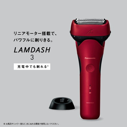 Panasonic パナソニック メンズシェーバー ラムダッシュ 3枚刃 ES-L342D-R レッド