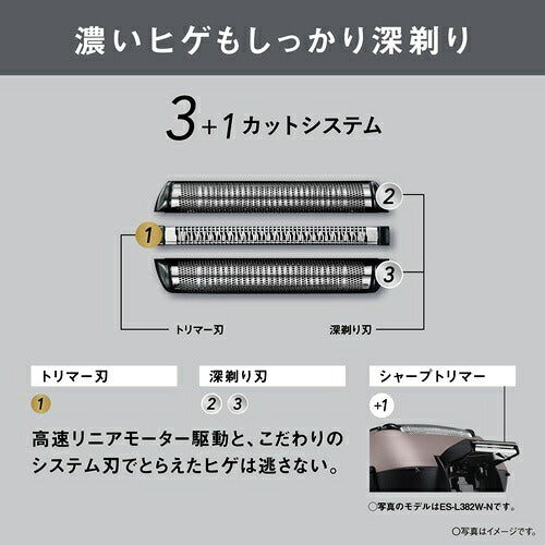 Panasonic パナソニック メンズシェーバー ラムダッシュ 3枚刃 ES-L342D-R レッド