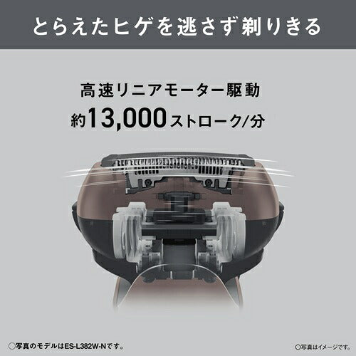 Panasonic パナソニック メンズシェーバー ラムダッシュ 3枚刃 ES-L322W-K ブラック
