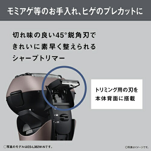 Panasonic パナソニック メンズシェーバー ラムダッシュ 3枚刃 ES-L322D-A ダークネイビー