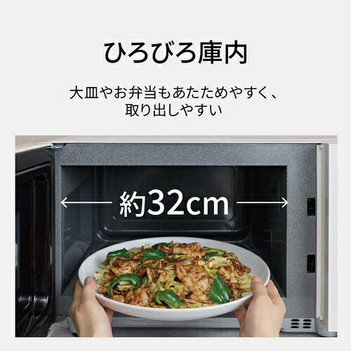 Panasonic パナソニック 単機能電子レンジ NE-FL1E-W 22L オフホワイト