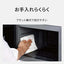 Panasonic パナソニック 単機能電子レンジ NE-FL1E-W 22L オフホワイト