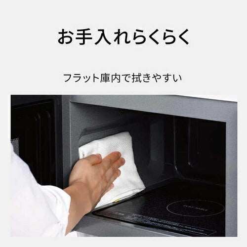 Panasonic パナソニック 単機能電子レンジ NE-FL1E-W 22L オフホワイト