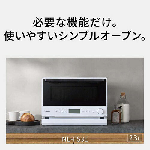 Panasonic パナソニック オーブンレンジ NE-FS3E-W 23L ホワイト