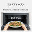 Panasonic パナソニック オーブンレンジ NE-FS3E-W 23L ホワイト