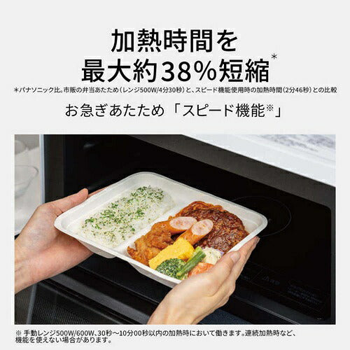 Panasonic パナソニック オーブンレンジ NE-FS3E-W 23L ホワイト