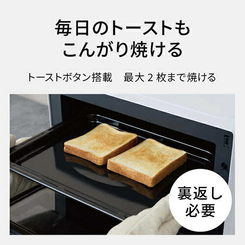 Panasonic パナソニック オーブンレンジ NE-FS3E-W 23L ホワイト
