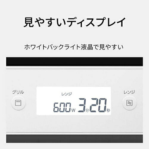 Panasonic パナソニック オーブンレンジ NE-FS3E-W 23L ホワイト