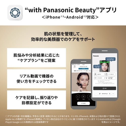 Panasonic パナソニック 美顔器 バイタリフト RF LUXE ブラック EH-SR90-K