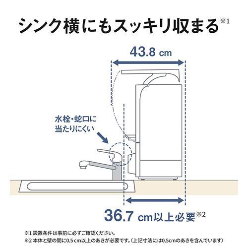 Panasonic パナソニック 食器洗い乾燥機 タンク式 NP-TSP2-W ホワイト