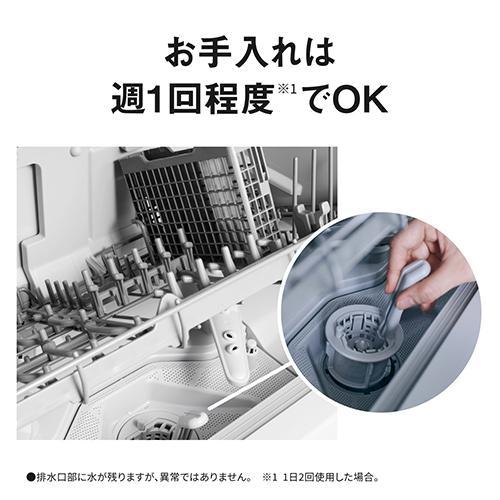Panasonic パナソニック 食器洗い乾燥機 タンク式 NP-TSP2-W ホワイト