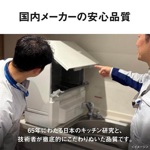 Panasonic パナソニック 食器洗い乾燥機 タンク式 NP-TSP2-W ホワイト