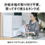 Panasonic パナソニック 食器洗い乾燥機 タンク式 NP-TSP2-W ホワイト