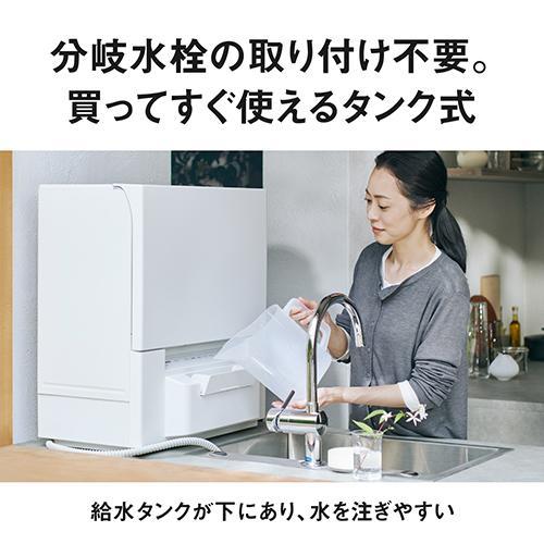 Panasonic パナソニック 食器洗い乾燥機 タンク式 NP-TSP2-W ホワイト
