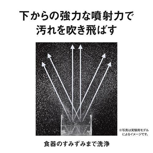 Panasonic パナソニック 食器洗い乾燥機 タンク式 NP-TSP2-W ホワイト