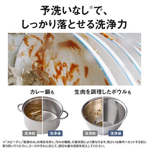 Panasonic パナソニック 食器洗い乾燥機 タンク式 NP-TSP2-W ホワイト