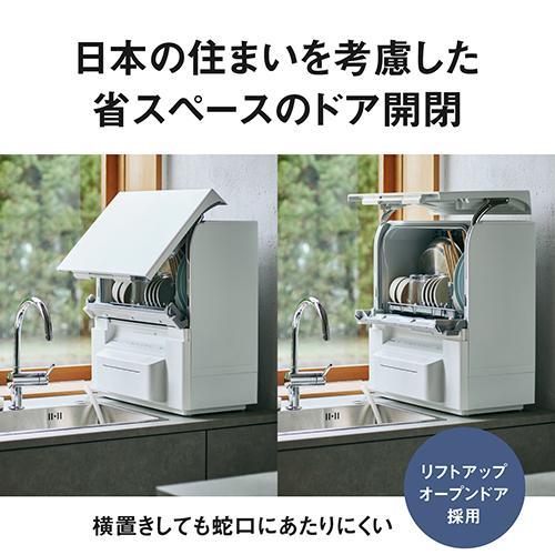 Panasonic パナソニック 食器洗い乾燥機 タンク式 NP-TSP2-W ホワイト