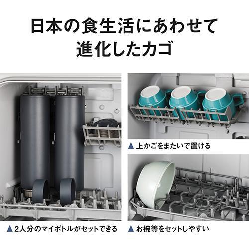 Panasonic パナソニック 食器洗い乾燥機 タンク式 NP-TSP2-W ホワイト