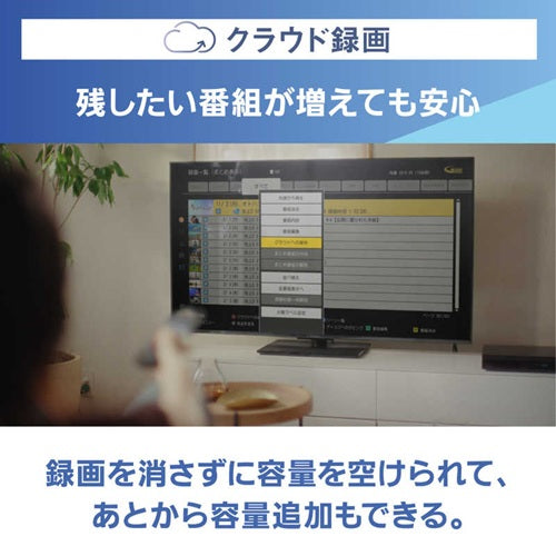 Panasonic パナソニック 全自動ディーガ ブルーレイレコーダー DMR-4X1010 10TB 4K内蔵 8ch全録