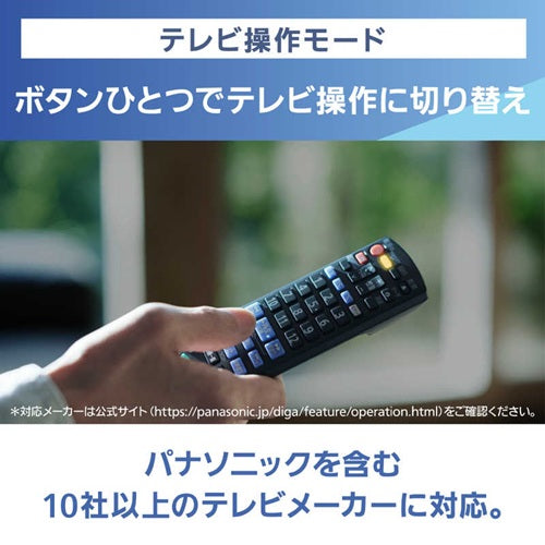 Panasonic パナソニック 全自動ディーガ ブルーレイレコーダー DMR-2X210 2TB 最大6ch全録 スマホ連携