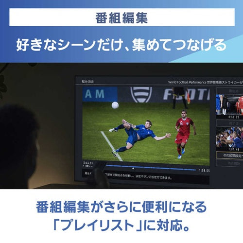 Panasonic パナソニック 全自動ディーガ ブルーレイレコーダー DMR-2X210 2TB 最大6ch全録 スマホ連携