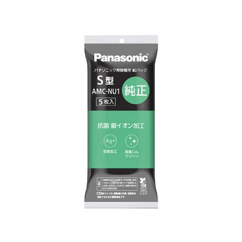 Panasonic パナソニック 掃除機用防臭抗菌紙パック S型 1枚入 AMC-NU1