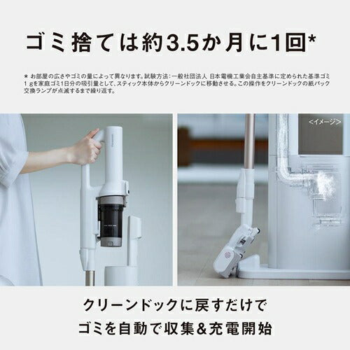 Panasonic パナソニック セパレート型コードレススティック掃除機 MC-NX600KM-W シルクホワイト