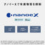 Panasonic パナソニック 加湿空気清浄機 ナノイー F-VX70D-W ホワイト 空清31畳 加湿19畳