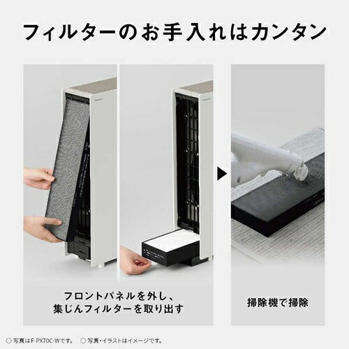 Panasonic パナソニック 加湿空気清浄機 ナノイー F-VX70D-W ホワイト 空清31畳 加湿19畳