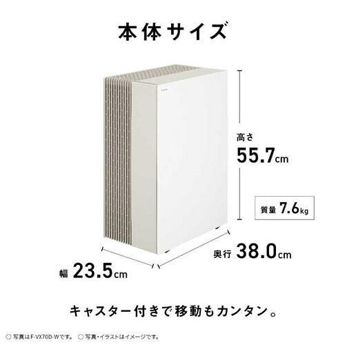 Panasonic パナソニック 加湿空気清浄機 ナノイー F-VX70D-W ホワイト 空清31畳 加湿19畳