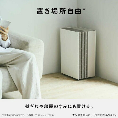 Panasonic パナソニック 加湿空気清浄機 ナノイー F-VX70D-W ホワイト 空清31畳 加湿19畳