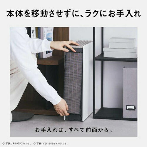 Panasonic パナソニック 空気清浄機 ナノイー F-PX55D-W ホワイト 空清25畳