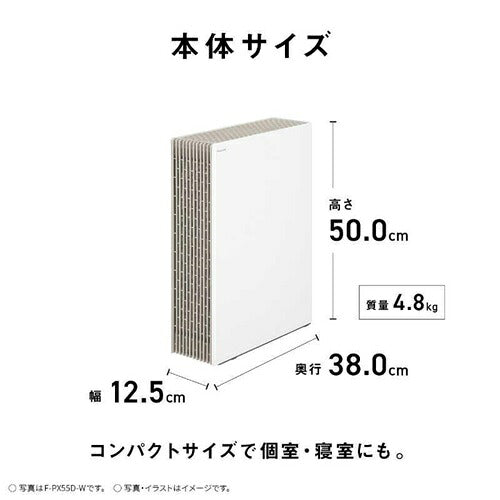 Panasonic パナソニック 空気清浄機 ナノイー F-PX55D-W ホワイト 空清25畳
