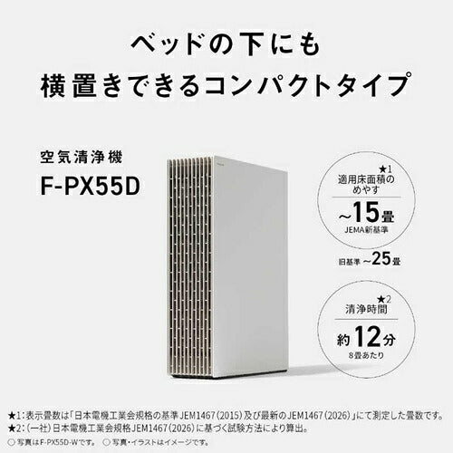 Panasonic パナソニック 空気清浄機 ナノイー F-PX55D-W ホワイト 空清25畳