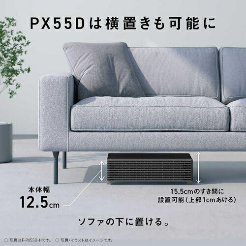 Panasonic パナソニック 空気清浄機 ナノイー F-PX55D-W ホワイト 空清25畳