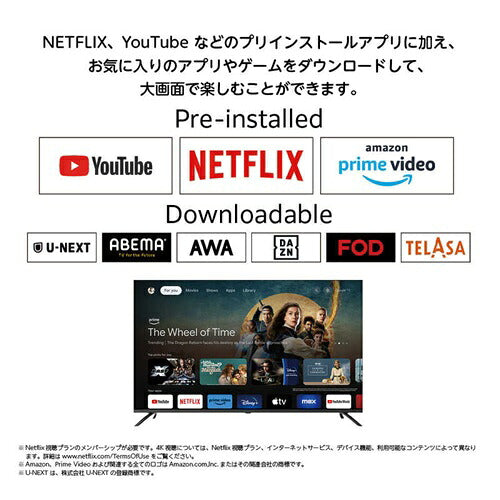 ORION オリオン 55V型 4Kチューナー内蔵 GoogleTV OLS55RD20