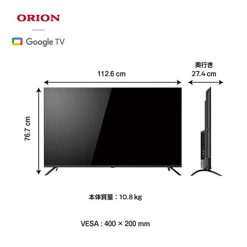 ORION オリオン 55V型 4Kチューナー内蔵 GoogleTV OLS55RD20