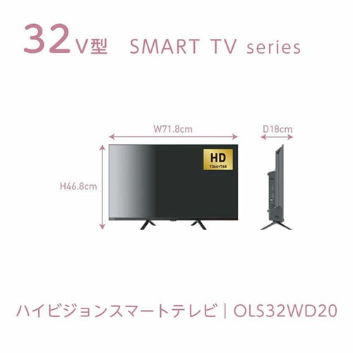 ORION オリオン 32V型 ハイビジョン GoogleTV OLS32WD20