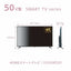 ORION オリオン 50V型 4Kチューナー内蔵 GoogleTV OLS50RD20