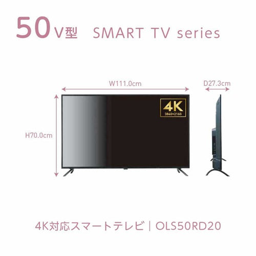 ORION オリオン 50V型 4Kチューナー内蔵 GoogleTV OLS50RD20
