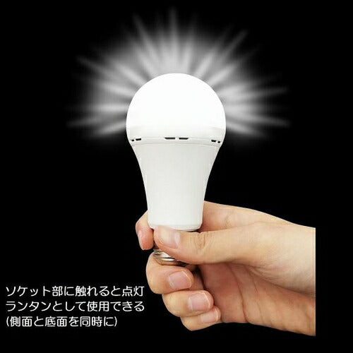 停電しても明るいLED電球 燈まもるくん 50W相当 昼光色 消費電力6.2W 口金E26 株式会社テイーエム TAL-690-1