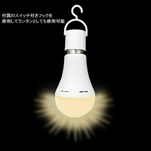 停電しても明るいLED電球 燈まもるくん 50W相当 電球色 消費電力6.2W 口金E26 株式会社テイーエム TAL-690-2