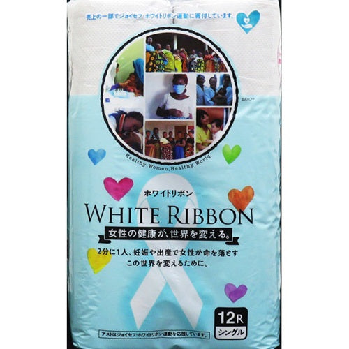ホワイトリボン再生紙トイレットペーパー 12ロールシングル アスト