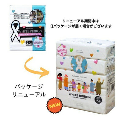 ホワイトリボン ソフトパックティシュ 150組 5パック 20個セット アスト