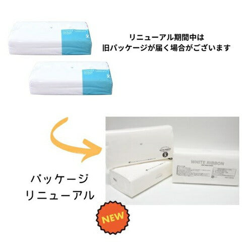 ホワイトリボン ソフトパックティシュ 150組 5パック 20個セット アスト