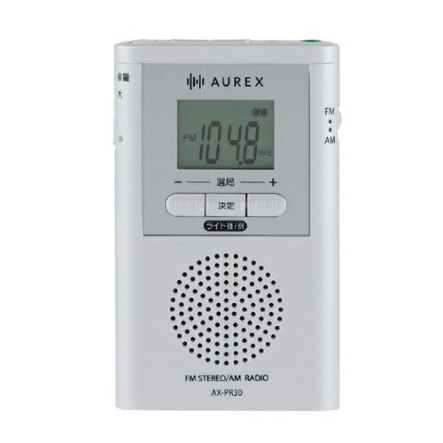 ポケットラジオ LEDライト付き AUREX ホワイト 東芝 AX-PR30(W)