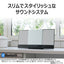 ミニコンポ スリムサウンドシステム AUREX ホワイト 東芝 AX-WSS60(W)