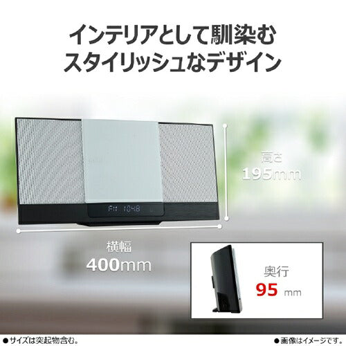 ミニコンポ スリムサウンドシステム AUREX ホワイト 東芝 AX-WSS60(W)
