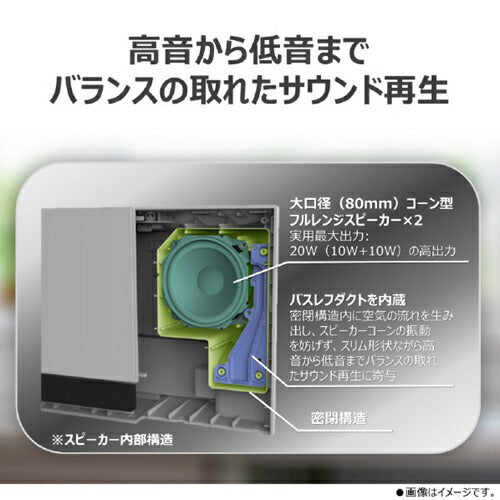 ミニコンポ スリムサウンドシステム AUREX ホワイト 東芝 AX-WSS60(W)