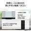 ミニコンポ スリムサウンドシステム AUREX ホワイト 東芝 AX-WSS60(W)
